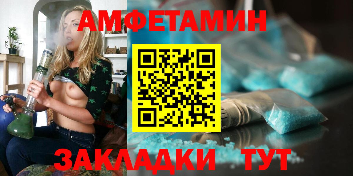 Марихуана  Cocaine  Вход с VPN  Холмск  Гашиш  МЕФ кристаллы  МДМА 