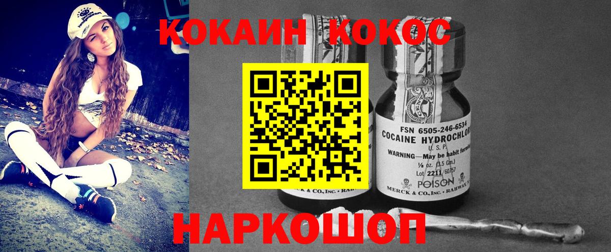 COCAIN Боливия  наркота  КОКАИН  Вход с VPN  Холмск  КОКАИН Боливия 