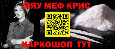 кристаллы Нарткала