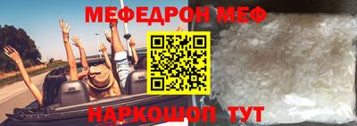 каннабис Наро-Фоминск