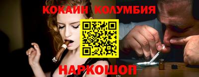 каннабис Наро-Фоминск