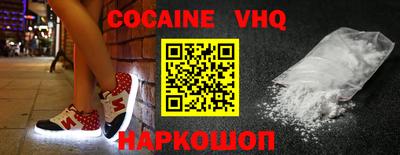 кристаллы Нарткала