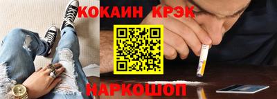 кристаллы Нарткала