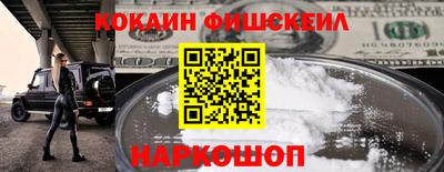 каннабис Наро-Фоминск