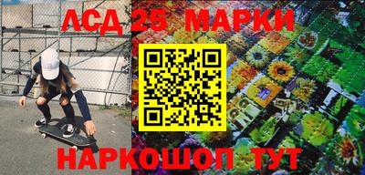 кристаллы Нарткала