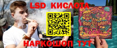 каннабис Наро-Фоминск