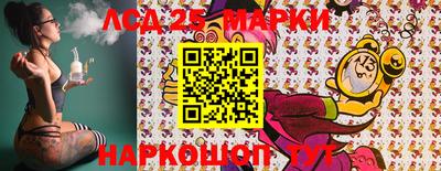 каннабис Наро-Фоминск