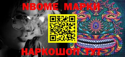 каннабис Наро-Фоминск