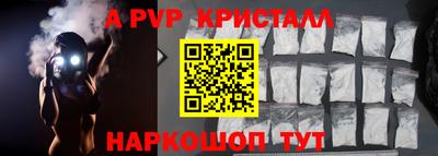 каннабис Наро-Фоминск