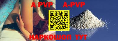каннабис Наро-Фоминск