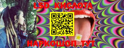 каннабис Наро-Фоминск