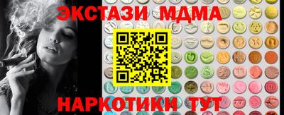 каннабис Наро-Фоминск