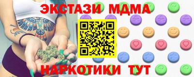 кристаллы Нарткала