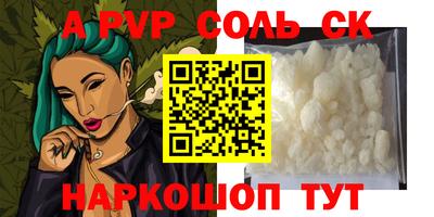 твердый Нальчик