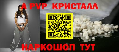 кристаллы Нарткала