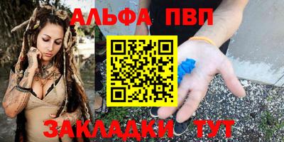 кристаллы Нарткала