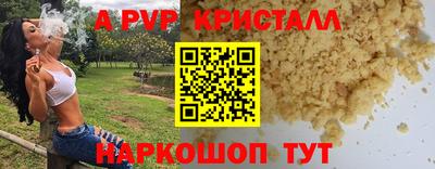 твердый Нальчик