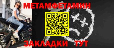 каннабис Наро-Фоминск