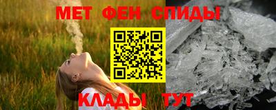 каннабис Наро-Фоминск