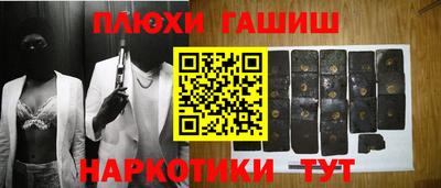 кристаллы Нарткала