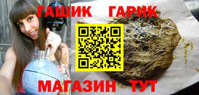 каннабис Наро-Фоминск