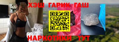 кристаллы Нарткала