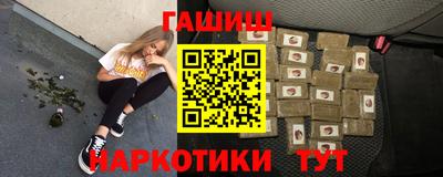 кристаллы Нарткала