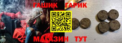 кристаллы Нарткала