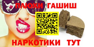 каннабис Наро-Фоминск