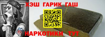 кристаллы Нарткала