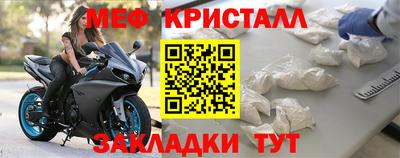 каннабис Наро-Фоминск