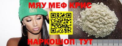 кристаллы Нарткала