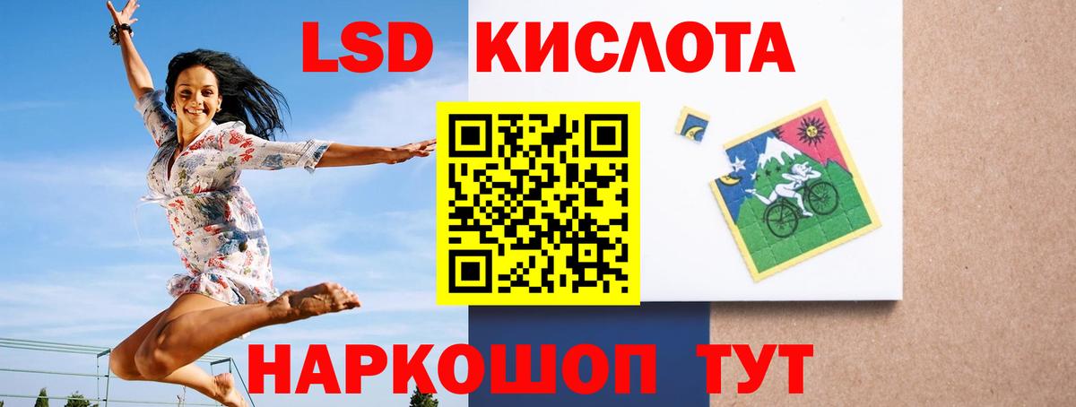 Каннабис Холмск