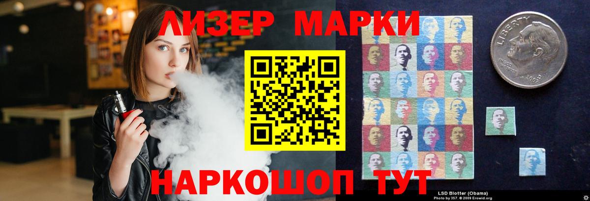 ЛСД экстази ecstasy  Лсд 25 экстази кислота  Вход с VPN  Холмск 