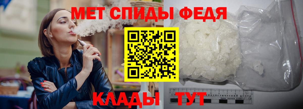 Метамфетамин пудра  Метамфетамин пудра  Холмск  Вход с VPN 