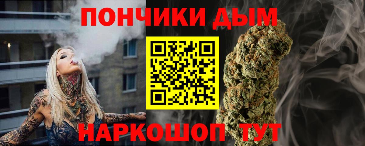 Шишки марихуана индика  Вход с VPN  Шишки марихуана марихуана  Холмск 