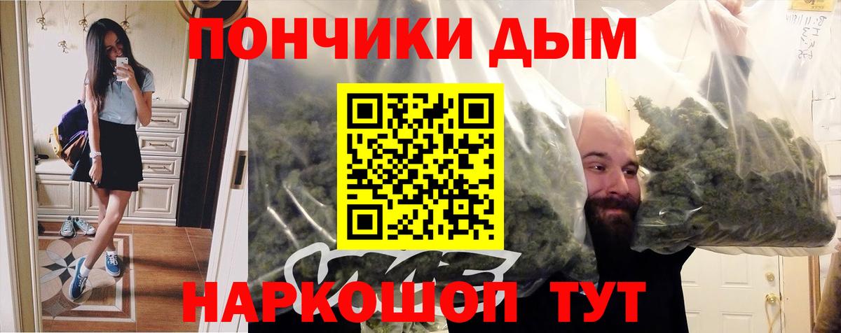 Бошки марихуана индика Холмск